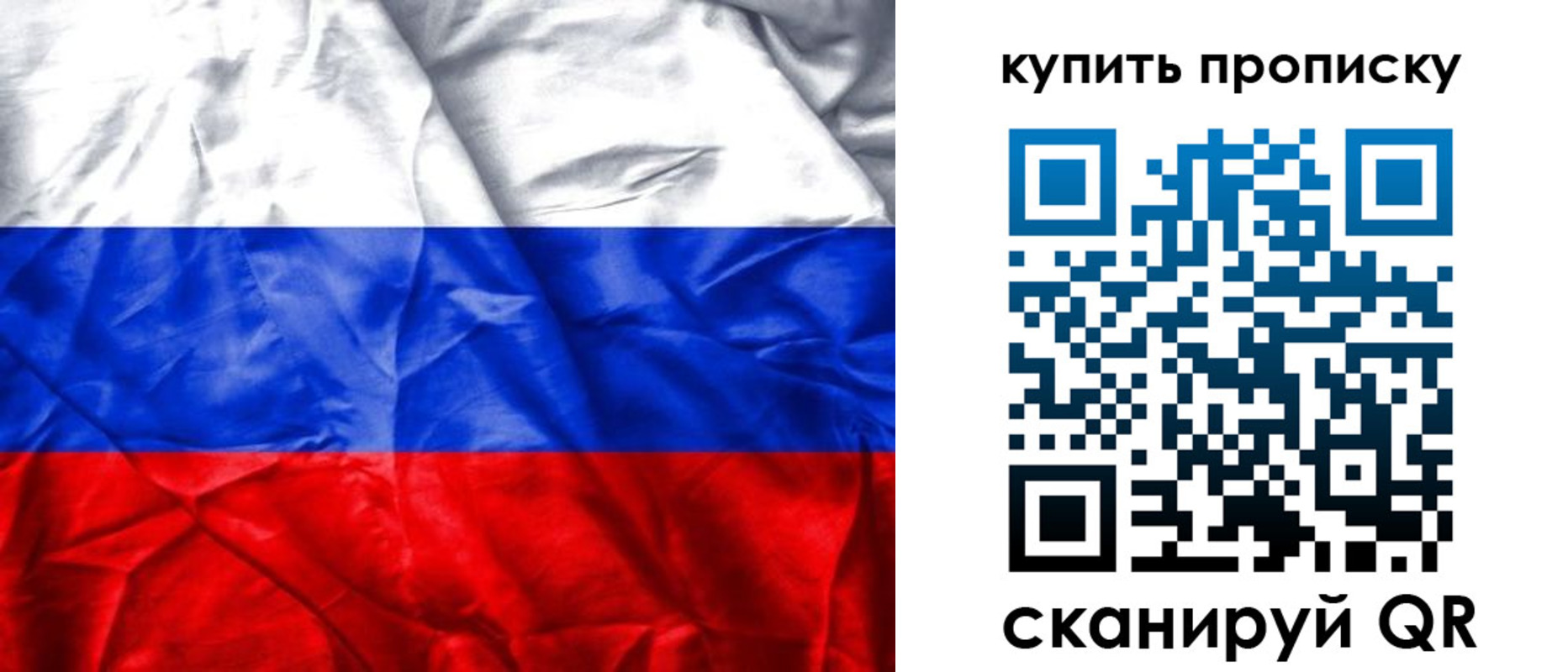 прописка иностранных граждан в Кропоткине